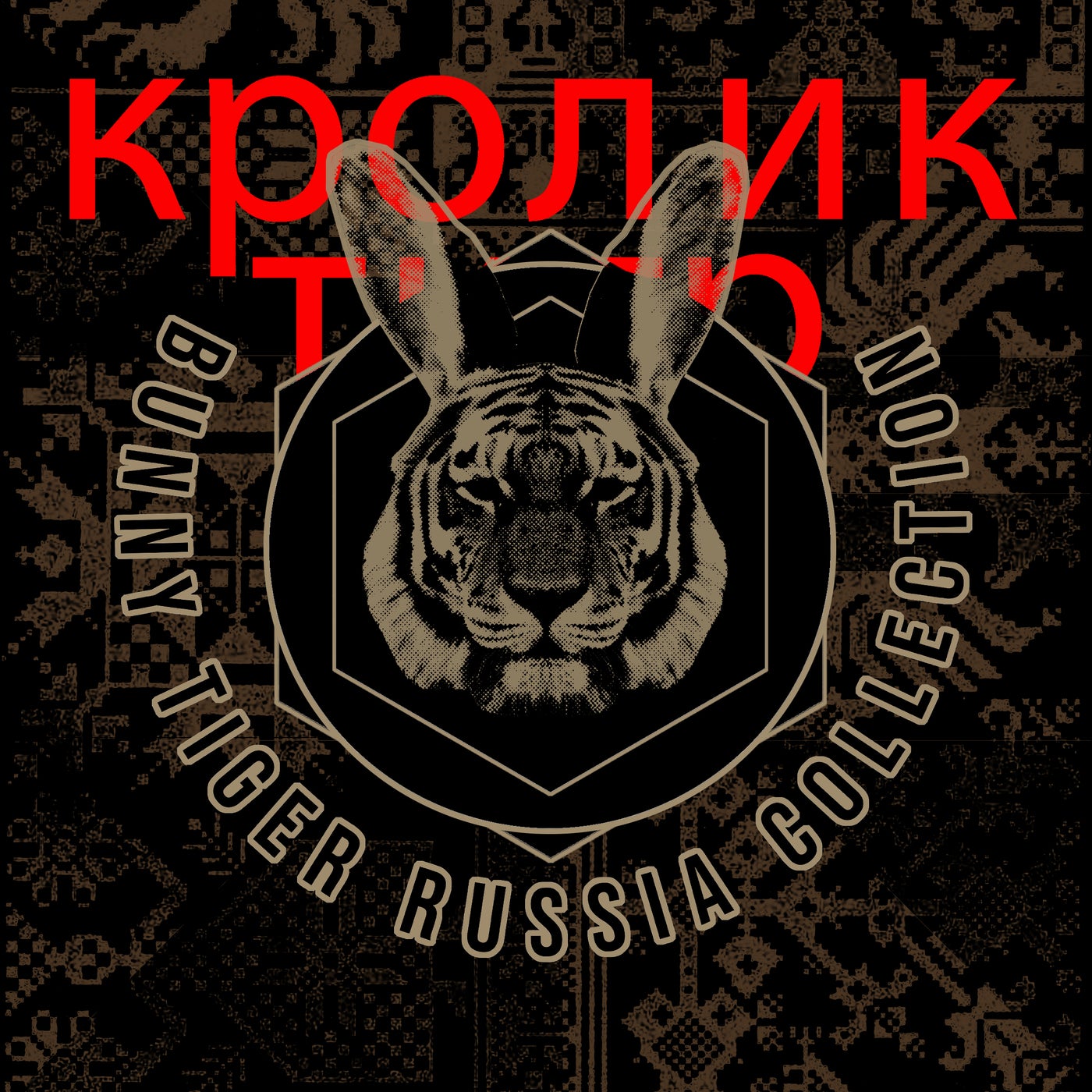 VA – Bunny Tiger Russia Collection [BTRUS001]